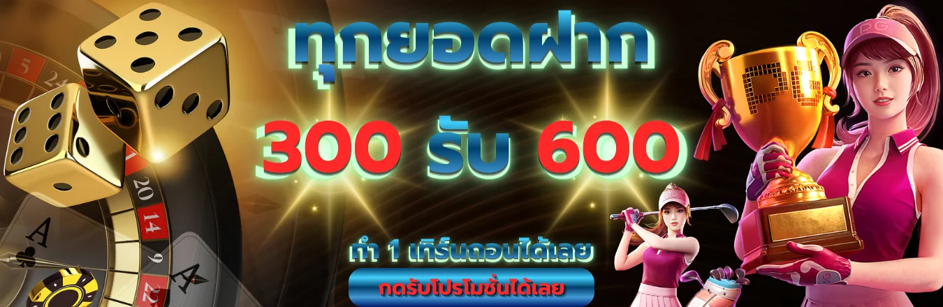 MAHTHONG online คาสิโนสด สล็อต บาคาร่า ครบจบ