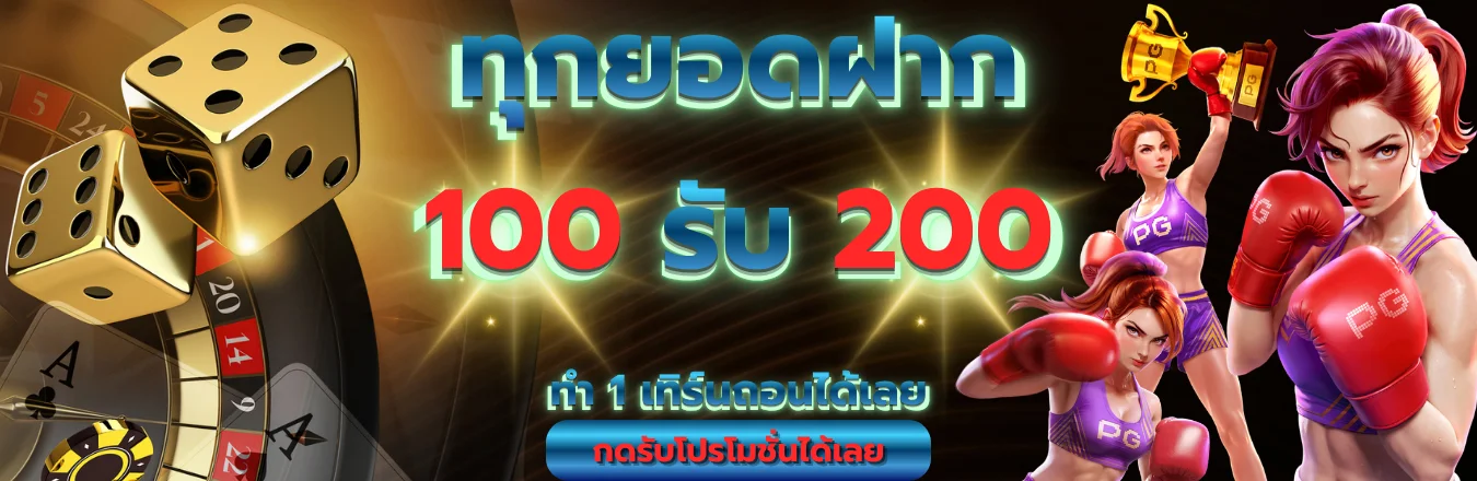 MAHTHONG online คาสิโนสด สล็อต บาคาร่า ครบจบ