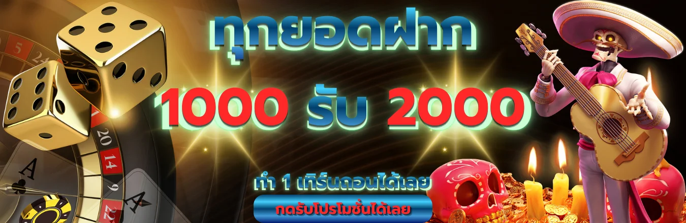 MAHTHONG online คาสิโนสด สล็อต บาคาร่า ครบจบ