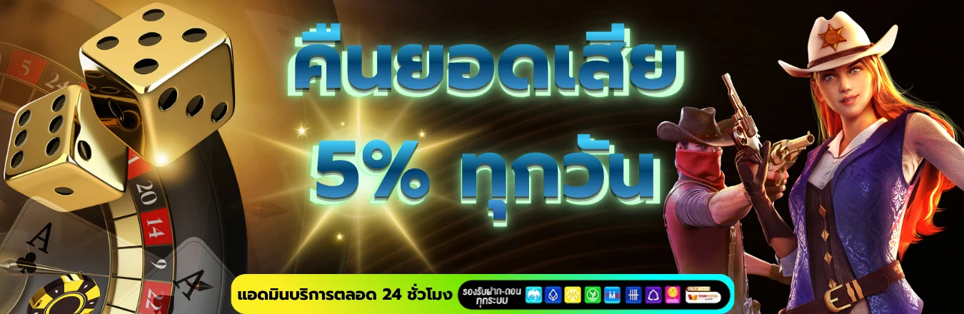 MAHTHONG online คาสิโนสด สล็อต บาคาร่า ครบจบ