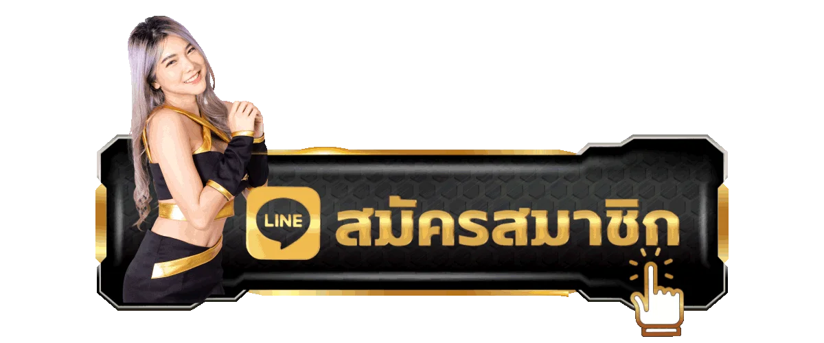 MAHTHONG ทางเข้าเล่น ลิงก์ทางเข้าเว็บตรงล่าสุด
