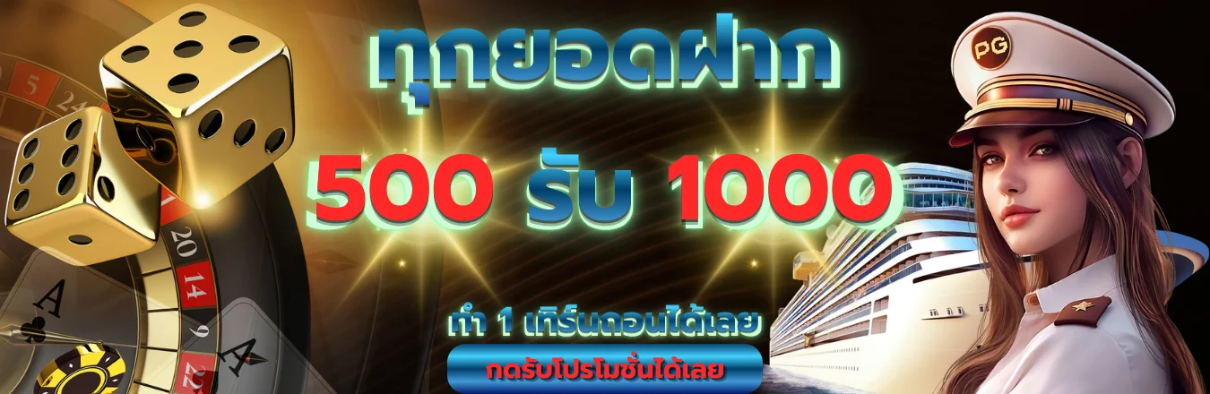 MAHTHONG online คาสิโนสด สล็อต บาคาร่า ครบจบ